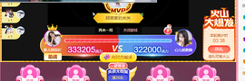 娱乐无极限聚聚主播照片