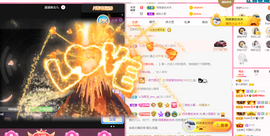 娱乐无极限聚聚主播照片