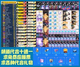 大坤-妈生日15号播主播照片