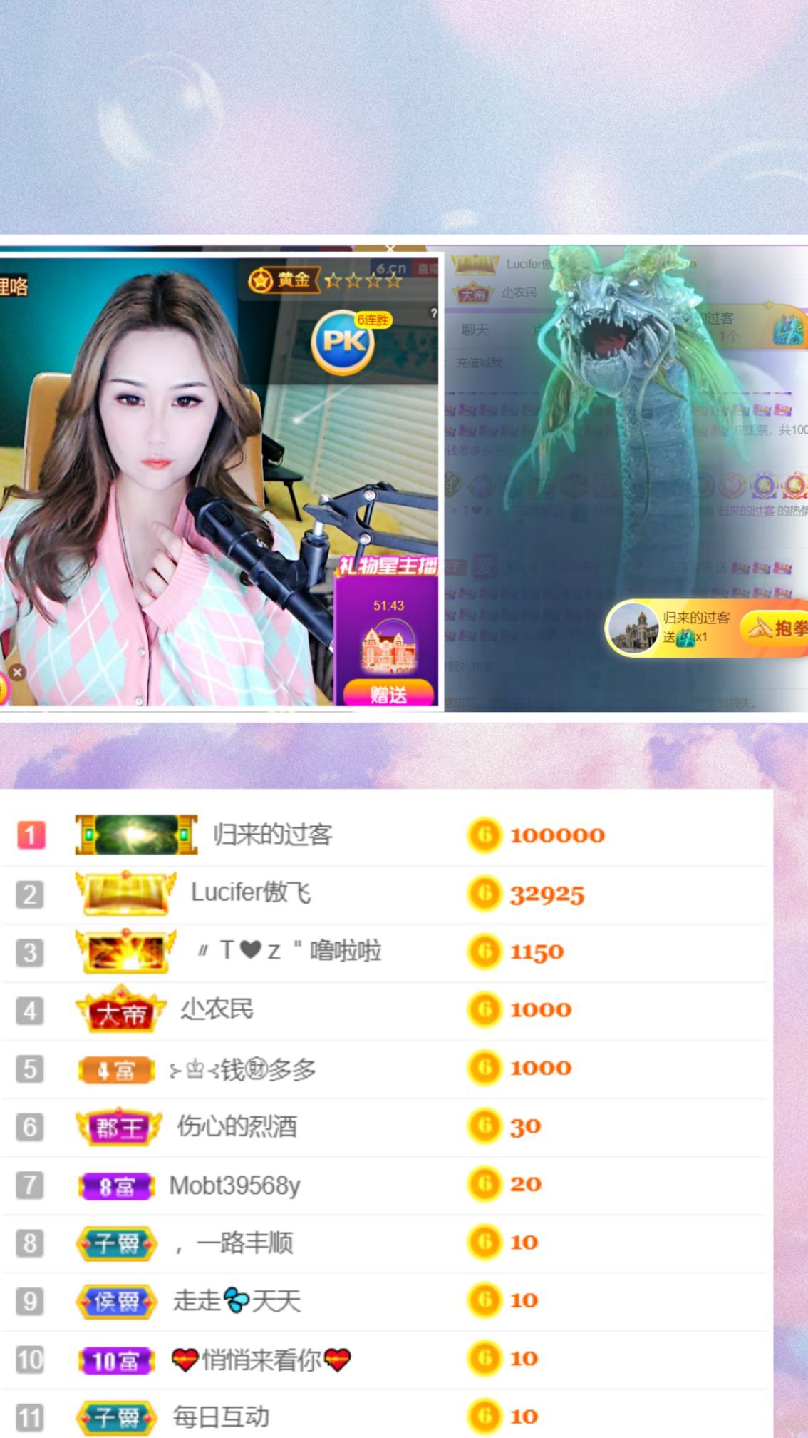 安琪同学的图片
