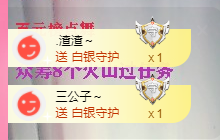 可可可可休息主播照片