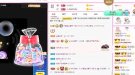 👑䒕暖宝好运旺旺旺主播照片