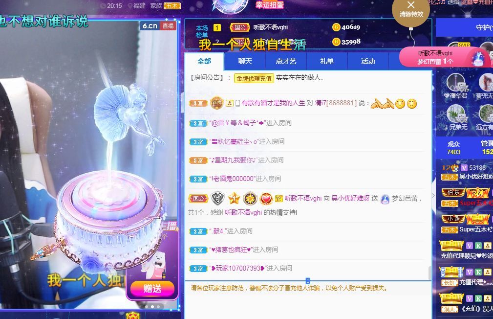 吴小优的图片
