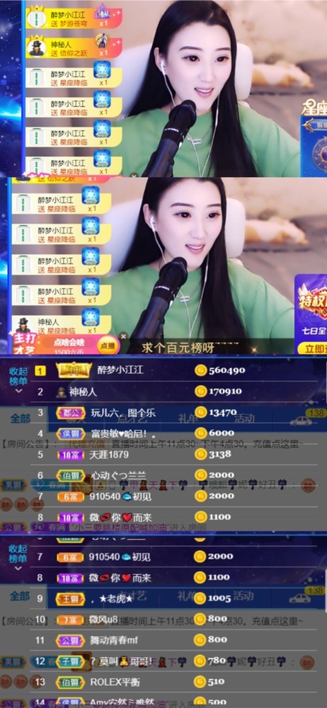 筱一✿．12点见的图片