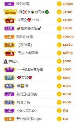 玟玟🌸加油的图片