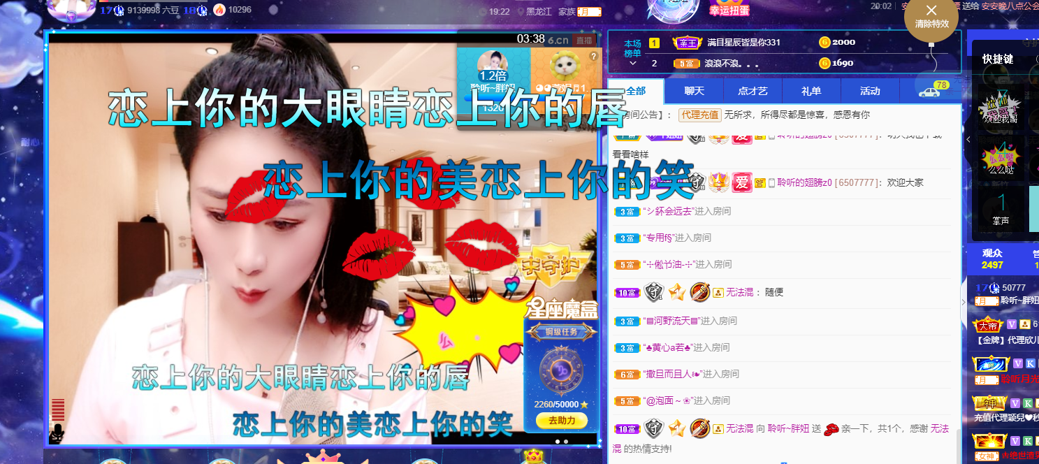 聆听~福妞儿的图片