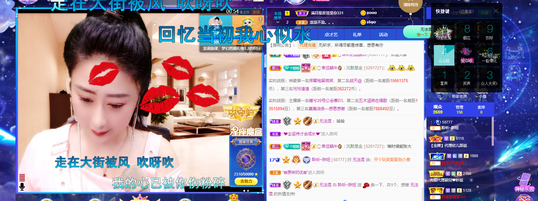 聆听~福妞儿的图片