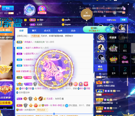 聆听~爱唱歌的图片
