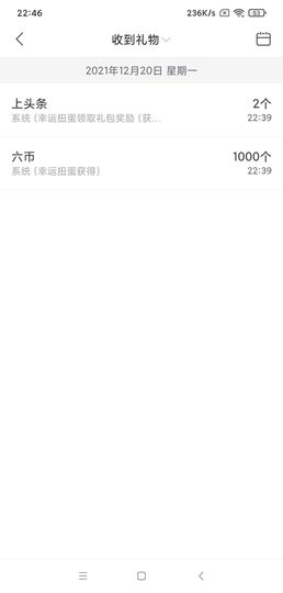 侯爵团狐狸主播照片