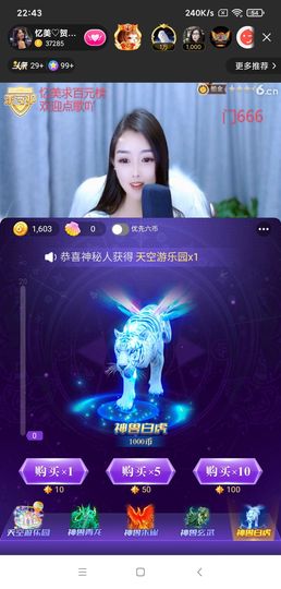 侯爵团狐狸主播照片