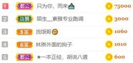 素雅依依暂休主播照片