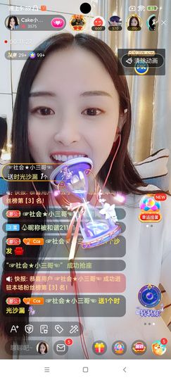 Ccake小仙女主播照片