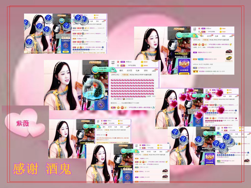 紫薇☆☆音乐频道的图片