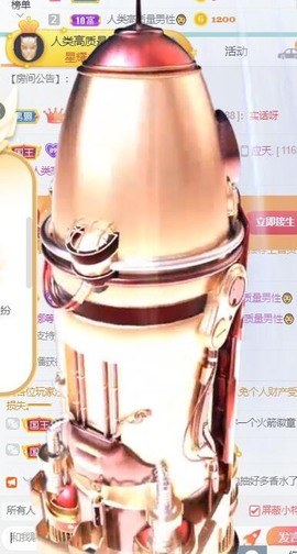 娜塔莎退主播照片