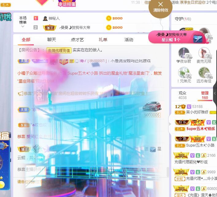 吴小优的图片