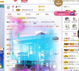心中无结。。主播照片