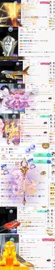 🍀冰雪❤️🍀加油的图片
