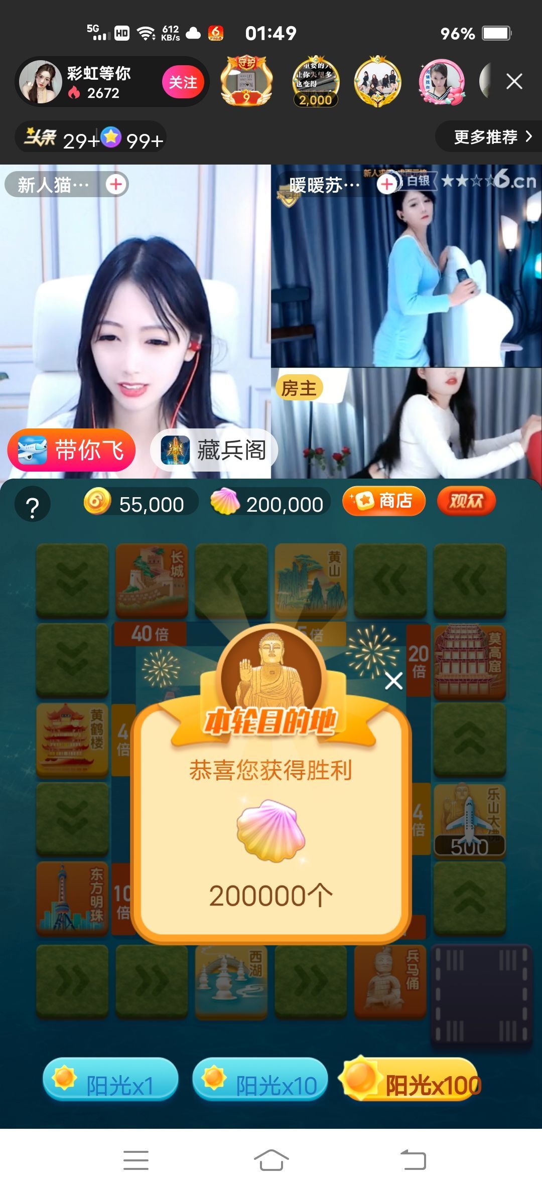 蚊子再瘦也是肉的主播照片