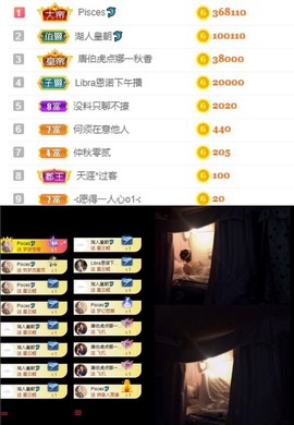 Libra恩诺🐬的图片