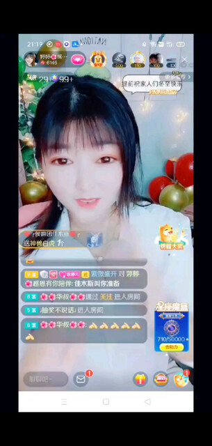 12月感恩有你