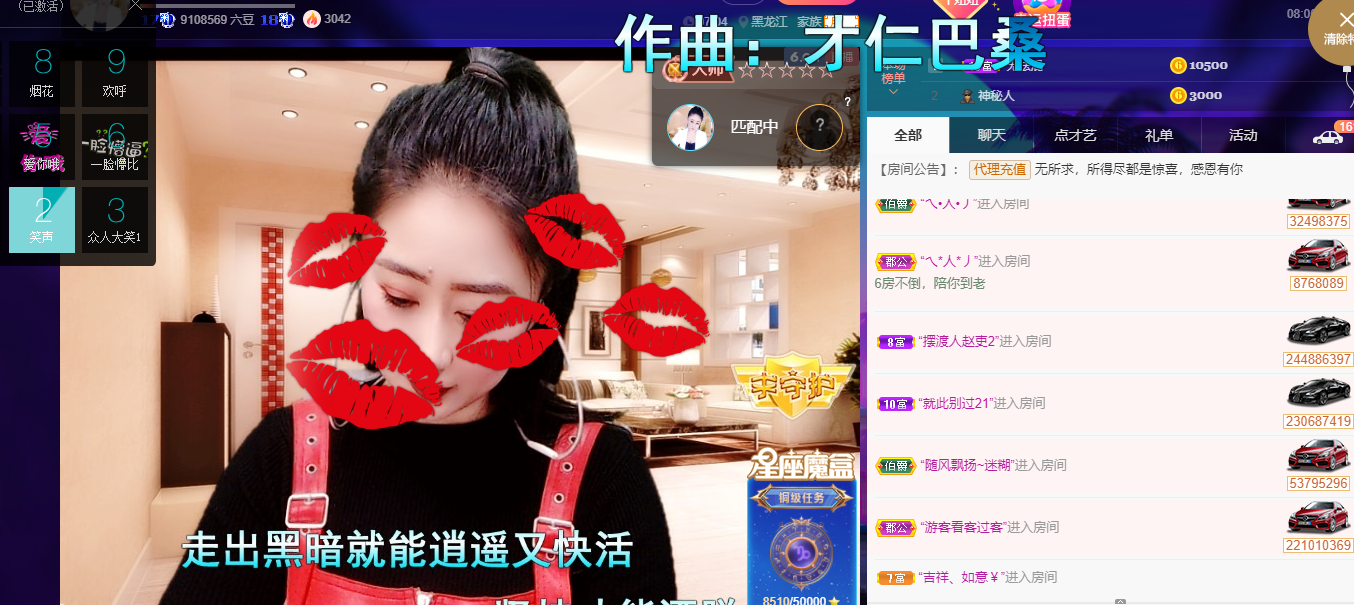 聆听~福妞儿的图片