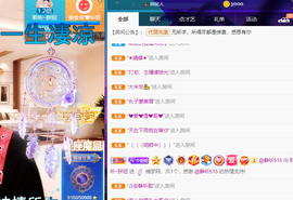 聆听~爱唱歌的图片