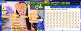 ღ娜娜ぃ安静唱歌🍀主播照片