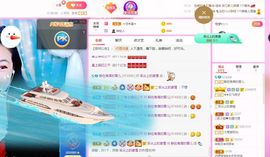 雪儿众筹求升级🍀主播照片