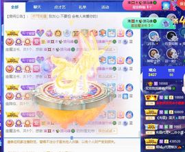 🐯双双🍀主播照片