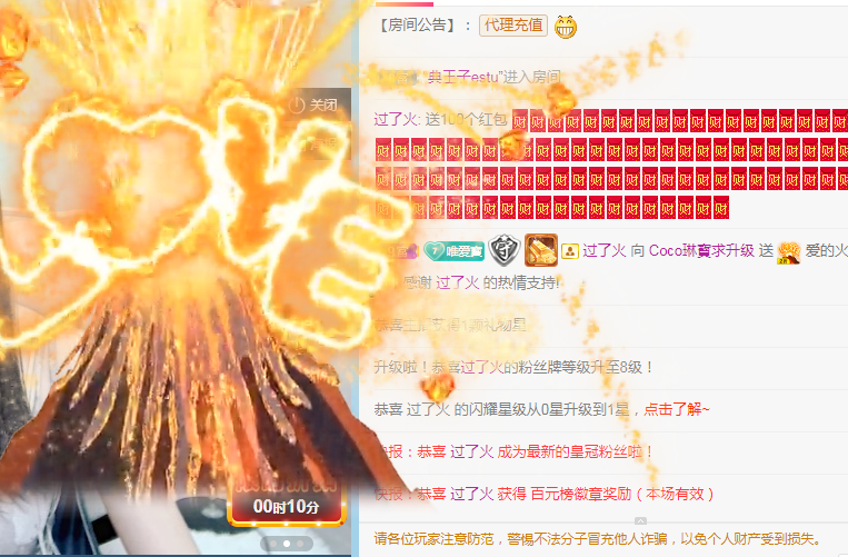 Coco❤️琳寶的图片