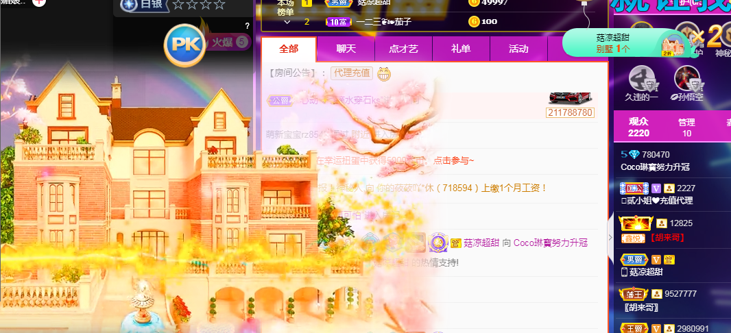Coco❤️琳寶的图片