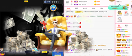 可可可可休息主播照片