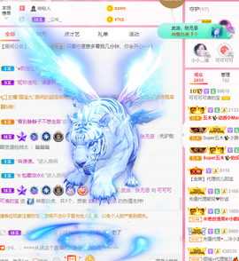 可可可可休息主播照片