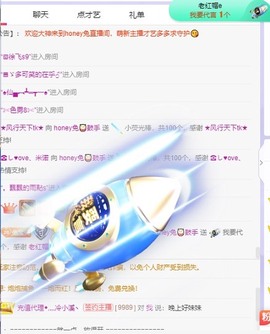 honey兔好运来~主播照片