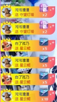 honey兔好运来~主播照片