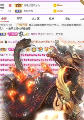 鸭鸭宝我耐你哈哈哈的图片