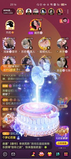 一一🐷的图片