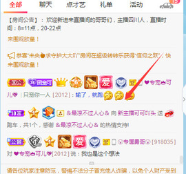 新人可可吖头主播照片