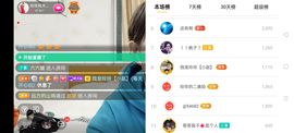 广西玲玲🌻主播照片