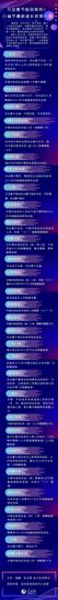 超持久“桑拿天”来了主播照片