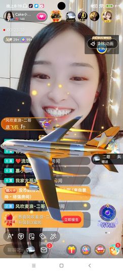 Ccake小仙女主播照片