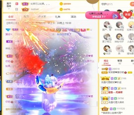 呆呆娜♥♥唱歌呐主播照片