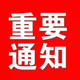 老四☆永退了主播照片