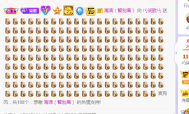🎶柒歌主播照片