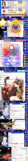 🍀冰雪❤️🍀加油的图片