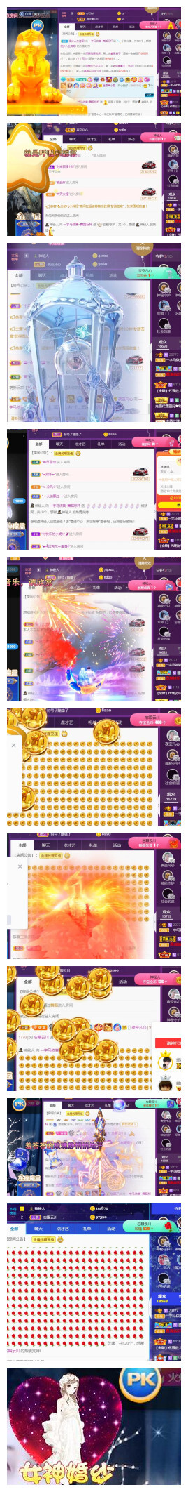 一字马~依棠的图片