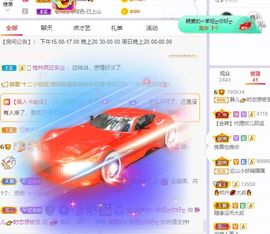 一树梨花压海唐同学☞主播照片
