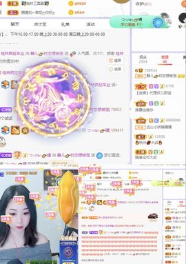 一树梨花压海唐同学☞主播照片