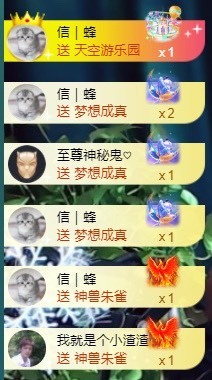 木子！小安主播照片