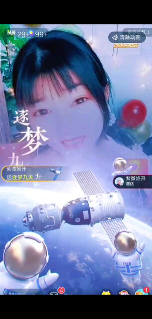 感恩有你